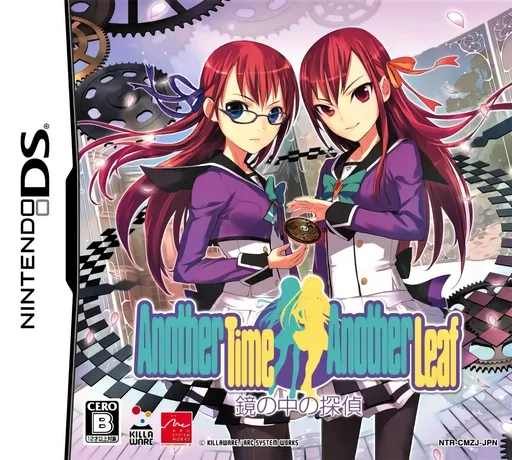 Another Time, Another Leaf - Kagami no Naka no Tantei (Japan)